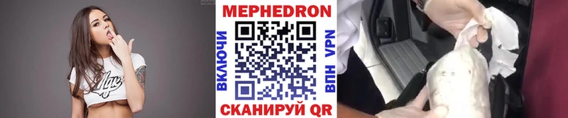 купить  сайты  Смоленск  Мефедрон VHQ 
