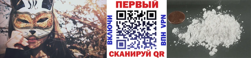 Метамфетамин Декстрометамфетамин 99.9%  купить наркоту  Смоленск 