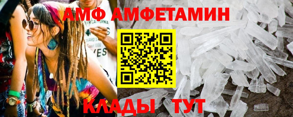 Меф МЯУ МЯУ   Смоленск  Вход с VPN  ГАШИШ  Бошки Шишки  NBOMe  COCAIN  Амфетамин  