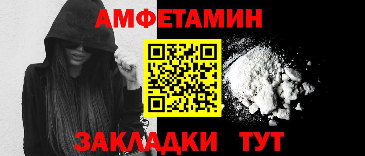 Смоленск  Метамфетамин Methamphetamine  Вход с VPN 