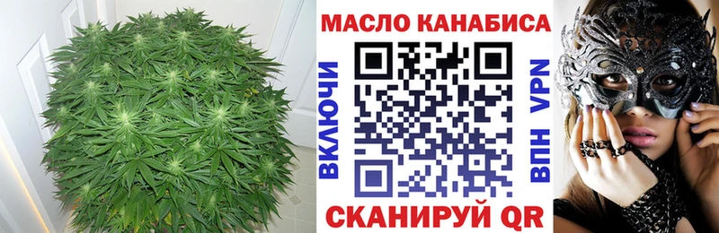 ссылка на мегу сайт  как найти наркотики  Смоленск  ТГК вейп с тгк 