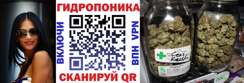 Канабис Bruce Banner Смоленск