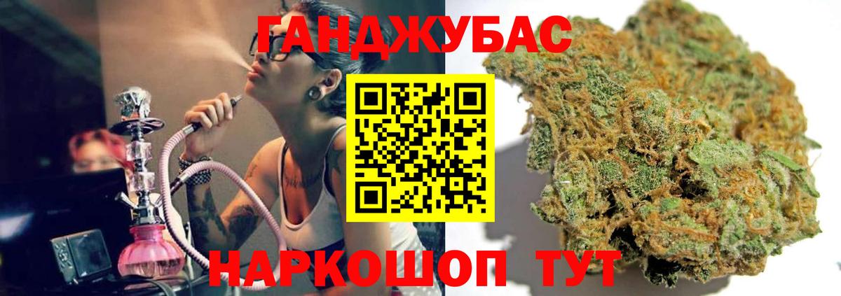 Бошки марихуана конопля  Канабис марихуана  МАРИХУАНА гибрид  Смоленск  Вход с VPN 