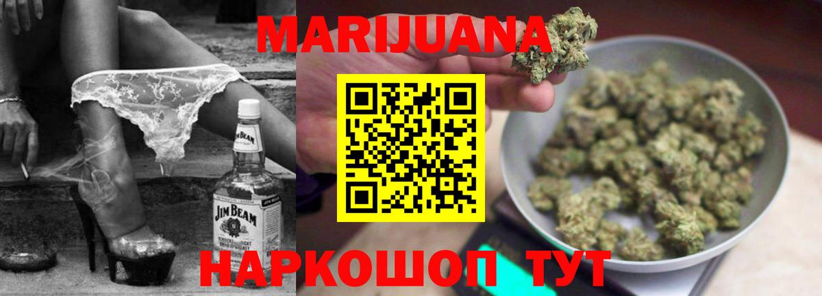Марихуана конопля Смоленск